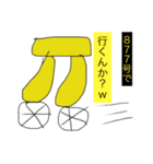 大楽へ送るスタンプ（個別スタンプ：1）