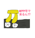 大楽へ送るスタンプ（個別スタンプ：6）