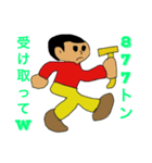 大楽へ送るスタンプ（個別スタンプ：8）