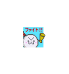 ドット宮ちゃん（個別スタンプ：27）