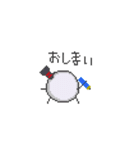 ドット宮ちゃん（個別スタンプ：40）
