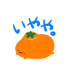 ぽんねこ（個別スタンプ：2）