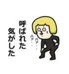 マシュー家の人々2（個別スタンプ：2）