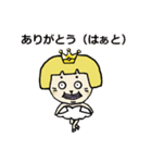マシュー家の人々2（個別スタンプ：4）