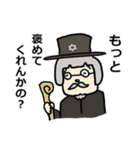 マシュー家の人々2（個別スタンプ：5）