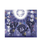 マシュー家の人々2（個別スタンプ：9）