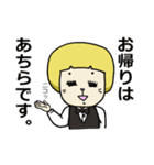マシュー家の人々2（個別スタンプ：10）