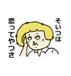マシュー家の人々2（個別スタンプ：11）