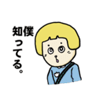 マシュー家の人々2（個別スタンプ：14）
