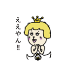 マシュー家の人々2（個別スタンプ：19）