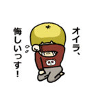 マシュー家の人々2（個別スタンプ：20）
