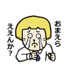 マシュー家の人々2（個別スタンプ：22）
