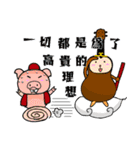 music is wonderful part3（個別スタンプ：24）