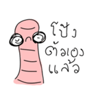Little Cute Worm - HNon Noi Narak（個別スタンプ：1）