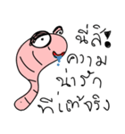 Little Cute Worm - HNon Noi Narak（個別スタンプ：3）