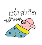 Little Cute Worm - HNon Noi Narak（個別スタンプ：11）