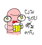 Little Cute Worm - HNon Noi Narak（個別スタンプ：13）
