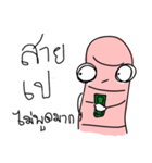 Little Cute Worm - HNon Noi Narak（個別スタンプ：14）