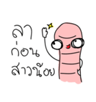 Little Cute Worm - HNon Noi Narak（個別スタンプ：15）