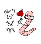 Little Cute Worm - HNon Noi Narak（個別スタンプ：16）