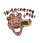 どうぶつたちのコミカルな日常（個別スタンプ：7）