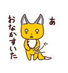 どうぶつたちのコミカルな日常（個別スタンプ：8）