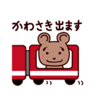 どうぶつたちのコミカルな日常（個別スタンプ：13）