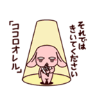 どうぶつたちのコミカルな日常（個別スタンプ：14）