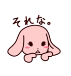 どうぶつたちのコミカルな日常（個別スタンプ：16）