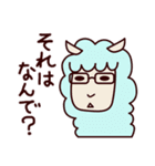 どうぶつたちのコミカルな日常（個別スタンプ：17）