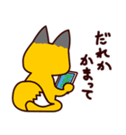 どうぶつたちのコミカルな日常（個別スタンプ：18）