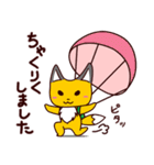 どうぶつたちのコミカルな日常（個別スタンプ：20）