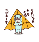どうぶつたちのコミカルな日常（個別スタンプ：21）