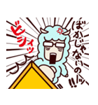 どうぶつたちのコミカルな日常（個別スタンプ：24）