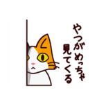 どうぶつたちのコミカルな日常（個別スタンプ：25）