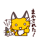 どうぶつたちのコミカルな日常（個別スタンプ：31）