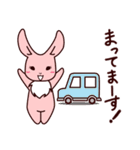 どうぶつたちのコミカルな日常（個別スタンプ：33）