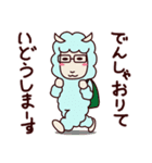 どうぶつたちのコミカルな日常（個別スタンプ：34）