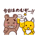 どうぶつたちのコミカルな日常（個別スタンプ：37）
