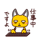 どうぶつたちのコミカルな日常（個別スタンプ：38）