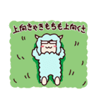どうぶつたちのコミカルな日常（個別スタンプ：39）