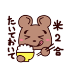 どうぶつたちのコミカルな日常（個別スタンプ：40）