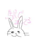 待ってる（個別スタンプ：1）