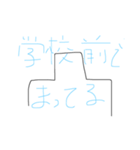 待ってる（個別スタンプ：3）