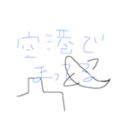 待ってる（個別スタンプ：4）