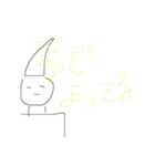 待ってる（個別スタンプ：5）