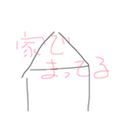 待ってる（個別スタンプ：6）