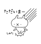 みんなのうさぎ（毎日）（個別スタンプ：19）