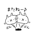 みんなのうさぎ（毎日）（個別スタンプ：39）