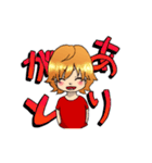 かわいいショウタ君スタンプ（個別スタンプ：3）